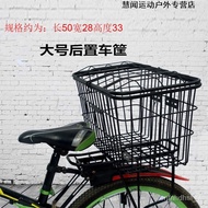 ST/🏅plus-Sized Bicycle Rear Seat Bicycle Basket Mountain Zone Cover Pet Basket Rear Folding Tricycle Front Schoolbag Lou