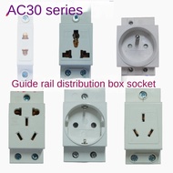 TH AC30 Rail Socket AC30-124 AC30-105 2 3 5 pin DIN aluminum bar mount for electrical cabinet Power 