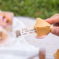 客製化婚禮小物 幸運餅乾 原味200個幸運籤餅