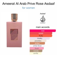 ameerat al arab prive rose