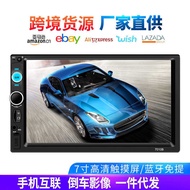23cm Screen Car MP5 Player 7010B Reversing Video Car MP5 Bluetooth 7018B Internet