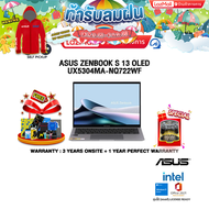 [ผ่อน 0% 10 ด.]ASUS ZENBOOK S 13 OLED UX5304MA-NQ722WF/Ultra 7/ประกัน3YearsOnsite+อุบัติเหตุ1ปี