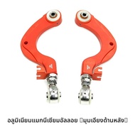 LVTU | แขนกันสะเทือนหน้าและหลังปรับได้สำหรับ Golf 7/8 Jetta GTI Audi A3/RS3/TT/Q3