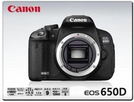 【eYe攝影】全新 Canon 650D Body 單機身 觸控．彩虹公司貨《送16G /來店再優惠》