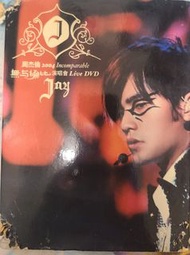 周杰倫演唱會DVD