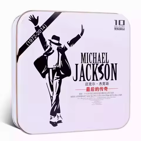 Classic MJ Michael Jackson Music CD The Collection Album 10pcs Music Record Cosplay Walkman Car Soun