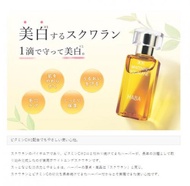 HABA 藥用美白角鯊烷 30mL