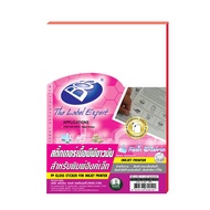 สติ๊กเกอร์ A4 PPขาวมันอิงค์เจ็ BOS