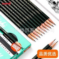 Ready Stock#UNI三菱铅笔9800美术绘图铅笔绘画素描铅笔墨绿杆木头铅笔2b4b8b0621H