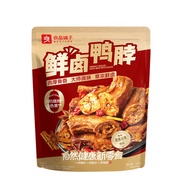 BESTORE FRESHLY BOILED DUCK NECK WITH SAUCE 100G