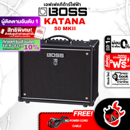 ทักแชทรับส่วนลด 125.- MAX หรือรับส่วนลด 10% Boss Katana 50 MKII แอมป์กีต้าร์ Boss Katana 50 MK2 Guitar Amplifier ฟรีของแถม พร้อมQC แท้100% ส่งฟรี - เต่าแดง