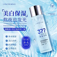 LK377 Whitening Blemish Brightening Skin Toner Niacinamide Brightening Freckle Removal Moisturizing 