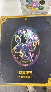 Pokemon 寶可夢 PTCG 簡中 月伊貝 冰伊貝禮盒