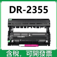 DR2355 Photosensitive Drum L2320D L2540DW L2700D L2740DW DR-2355