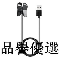 【品譽優選】 佳明 Garmin vivosmart 3 數據線 vivosmart3 充電線 USB線 USB