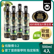 【囍瑞】瑪伊娜有機特級初榨橄欖油（500ml）x4入組_廠商直送