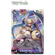 [Digimon TCG Singles] BT10 Cross Encounter - BT10-083 SR Minervamon - Super Rare Digimon Card