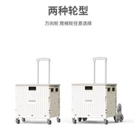 Foldable Grocery Cart, Shopping Cart, Delivery Tool, Trolley, Grocery Push Cart, Hand Pull Cart, Sho