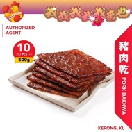 我来也猪肉干 Oloiya Pork Dried Meat (Vacuum Pack)