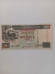 錯幣20元