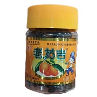 Bergamot Orange Citrus 佛手桔