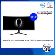 MONITOR (จอมอนิเตอร์) DELL ALIENWARE AW3423DWF - 34.18" OLED 2K 165Hz CURVED FREESYNC PREMIUM PRO  /