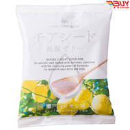 若翔 - Wakasho 啫喱 檸檬味奇亞籽蒟蒻 奇亞籽檸檬果汁果凍 健康零食（10個裝) 平行進口 113088 H6-8