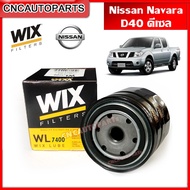 WIX Oil Filter NISSAN NAVARA D40 NP300 Diesel