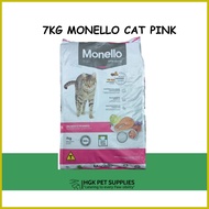 ◿ ▬ ✲ Monello Cat (for adult Cat) 7kg Monello Cat Food Monello Cat Urinary Cat Food