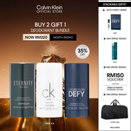 [DEC Exclusive]  Buy 2 Gift 1 Deodorant Bundle - Calvin Klein Defy Mens Deodorant Stick 75ml + Etern