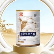 Inbejian Camel Milk Powder Nutrition Powder Whey Protein Colostrum Probiotic Protein Powder High Pro