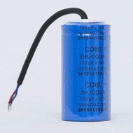 KELAJI | Single Phase Start Capacitor
