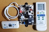 無段式冷氣機微電腦控制器 AC-909R 窗型+分離式 斷電開機功能 110V～220V 無段式風速馬達-【便利網】