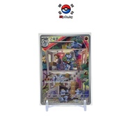[KR] Machoke AR 177/165 Korean SV2A 151 Pokemon Card
