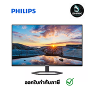 จอมอนิเตอร์ Philips 32E1N5800L/67 31.5" VA 4K Monitor 60Hz กรุณาเช็คสินค้าก่อนสั่งซื้อ