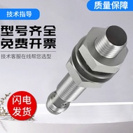 Baruf Type BES 516-370-G-E5-Y-S4 Inductive Proximity Switch Sensor