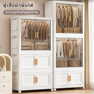 Children's Wardrobe Foldable Movable Storage Cabinet Width 60CM/70CM/80CM