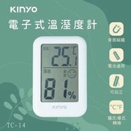 Kinyo TC-14  電子式溫溼度計 溫度計