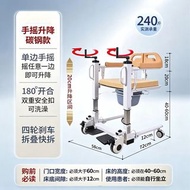 多功能移位機丨老人轉移器丨臥床護理丨可升降車丨洗澡坐便椅-手動單搖款（Z005）Multi functional transfer machine 丨 Elderly transfer device 