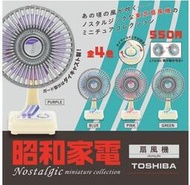 現貨  Kenelephant 迷你昭和家電 TOSHIBA 東芝復古電風扇 轉蛋  露天市集  全台最大的網路購物