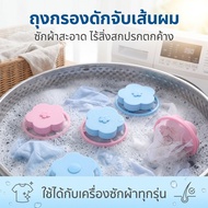 Yorzuya Filter For Waste Multi-Purpose Washing Machine Dust Debris Trap Dirt