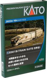 八田元氣小棧: 全新日版  KATO 10-1889 E001形〈TRAIN SUITE 四季島〉4輛基本