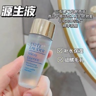 雅诗兰黛（Estee Lauder）原生液30ml 旅行装