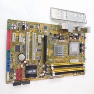 華碩 P5K SE/EPU 全固態電容 775腳 主機板、記憶體支援DDR2(最大支援至8GB)、燒機測試良品有附擋板