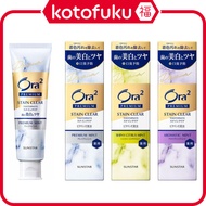 Sunstar Ora2 Premium Whitening Toothpaste Stain Clear Paste Premium Mint / Shiny Citrus Mint /  Arom