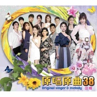 Original Song 38-Married **** DVD