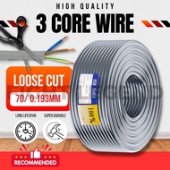 (Loose Cut) 3 Core Flexible Cable | 70/0.193mm Flexible Wire | 3C x 70/193 Roll Wayar Kabel | 1.5mm 