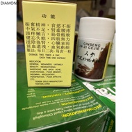 Lin zi ginseng vitamins round