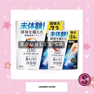 ATTACK Activclean+ Laundry Detergent Stick Capsule (Anti Mould + Kills 99.99% Germs) 24s/51s