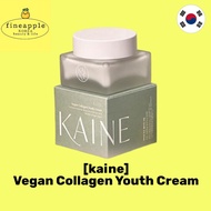 [kaine] Vegan Collagen Youth Cream, 1pc / Korean Youth Cream / 100% Genuine by fineapple